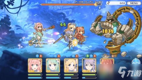 公主连结方舟守护者Boss怎么打，阵容和思路随便说说