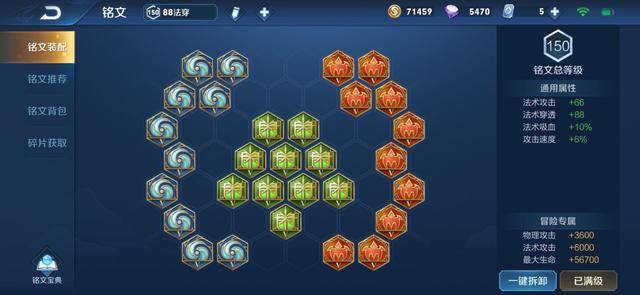 王者荣耀王昭君新版出装铭文，教你快速上手不服就试