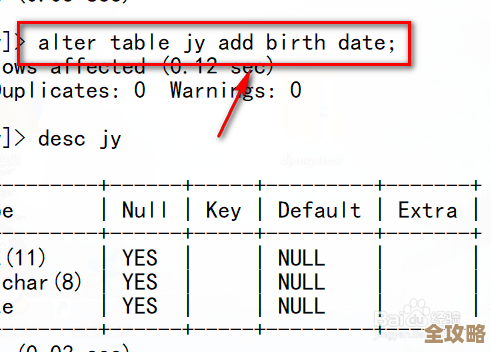 MySQL数据库名字改了咋整，直接修改名还是得换个办法？