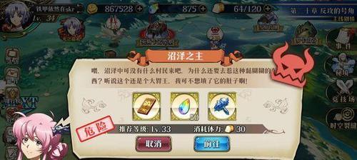 梦幻模拟战手游荣光打法不完美思路分享,想要高效通关就先看 梦幻模拟战手游荣光打法不完美思路分享,想要高效通关就先看