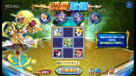 奥奇传说精灵赠礼方法分享…一步步来别急着乱送