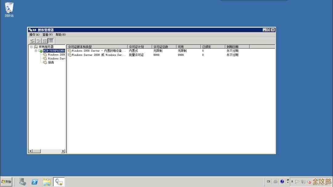 怎么设置SQL Server让别人能远程连上去，步骤有点复杂但其实也不难搞定