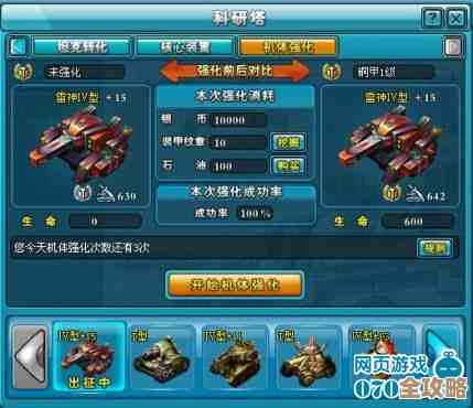 经典坦克游戏合集下载推荐，哪些人气高的？