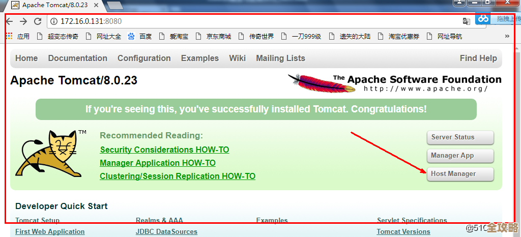 Tomcat7配Redis，性能蹭蹭往上涨，Web应用也能飞起来