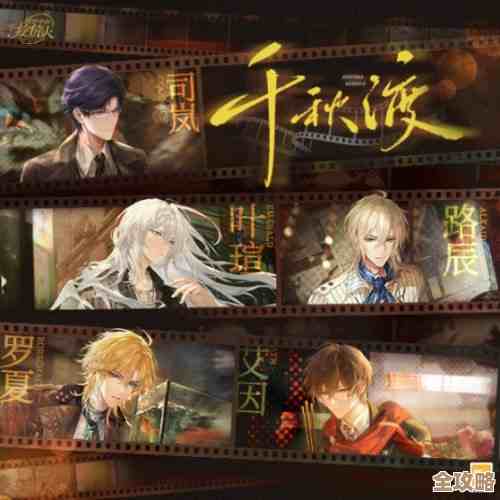 时空中的绘旅人 千秋渡卡池抽谁更划算？我的粗略推荐，勉强参考