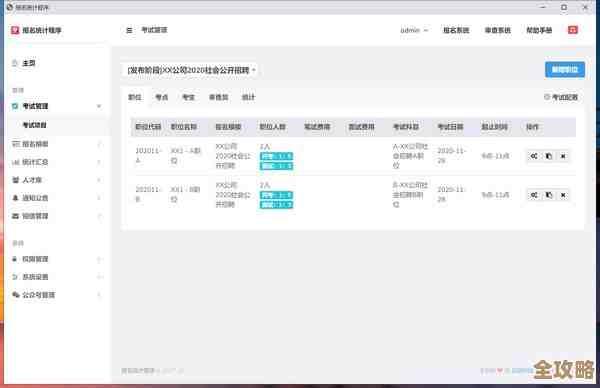号码管理不再难，实用又高效的软件帮你轻松搞定所有号码信息