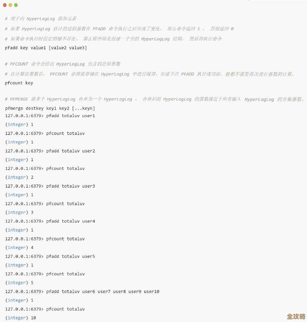 看着redis源码，感觉它里面的设计真是妙不可言，视频里慢慢讲解那些细节
