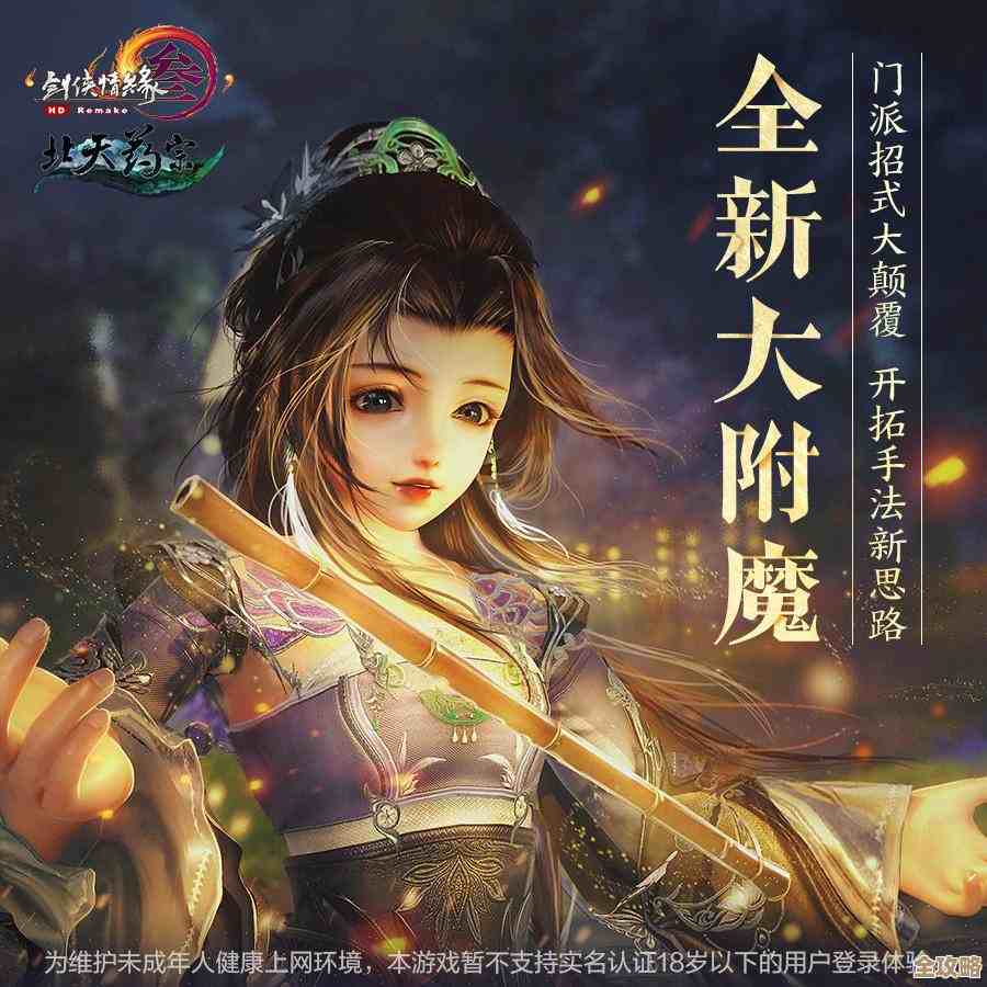 《剑网3》刀宗技能攻略不完全指南：PVE、PVP及玩法取舍，边打边总结