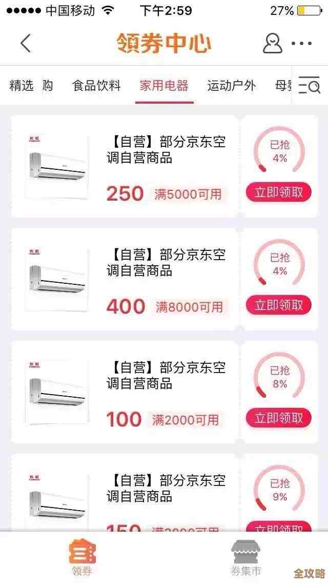 京东深入剖析Redis源码，带你了解底层实现和优化细节