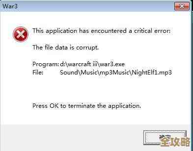 ORA-13002错误怎么回事啊，指定级别超范围了，远程帮忙修复故障方案分享
