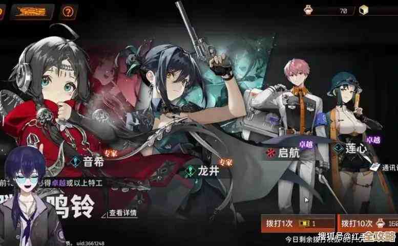 折镜用法跟思路在《新月同行》里乱说两句，别太当真