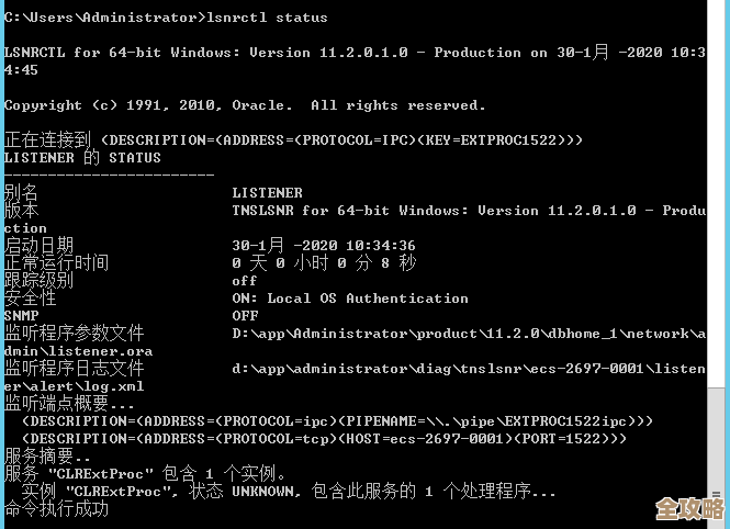 ORA-29324报错原因和解决办法分享，远程帮你快速搞定兼容性设置问题