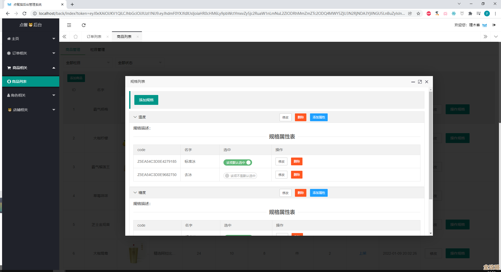 用Redis集合做区间分页,保证数据不丢失也不卡顿的那些事儿 用Redis集合做区间分页,保证数据不丢失也不卡顿的那些事儿