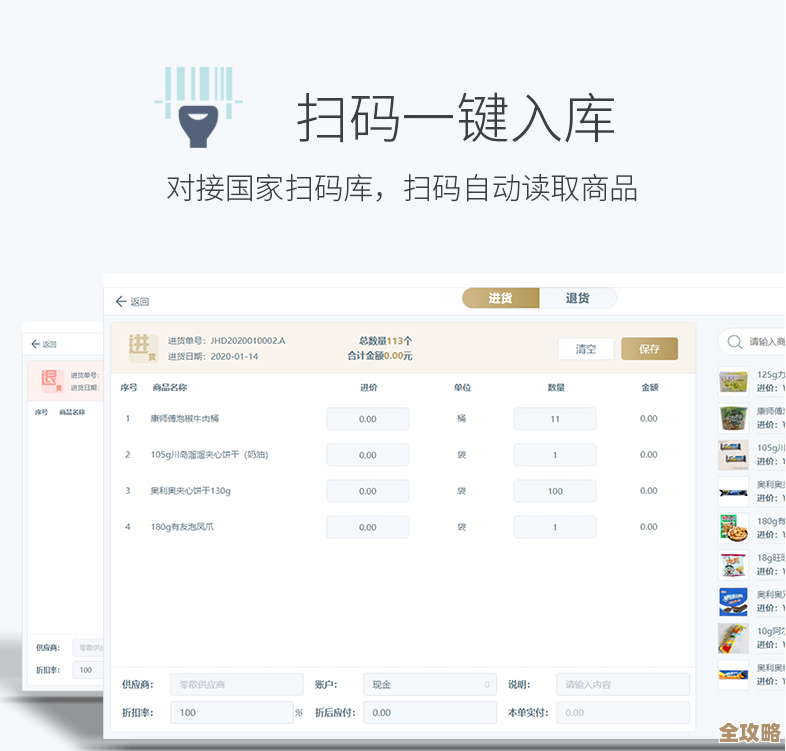 速达POS前台数据库用起来挺方便，操作简单又高效，真心适合日常收银管理