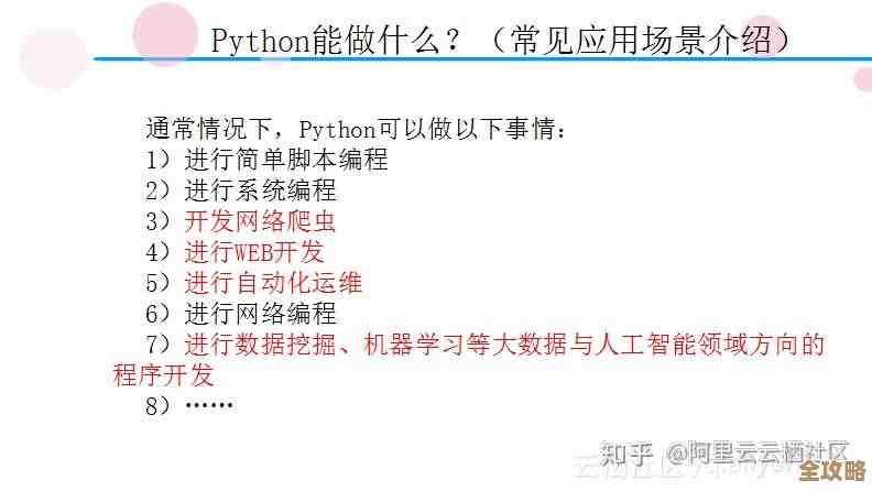 学Redis到底得花多少时间，能不能快点掌握它呢？