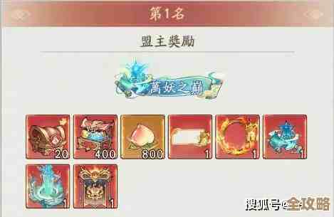 寻道大千玩妖盟贡献值怎么快速刷起来?小技巧合集 寻道大千玩妖盟贡献值怎么快速刷起来?小技巧合集