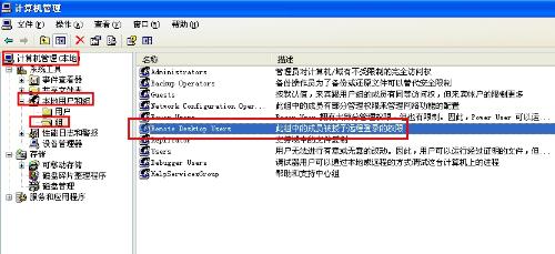 ORA-27431报错，链条规则用户管理导致故障，远程帮忙修复方案分享