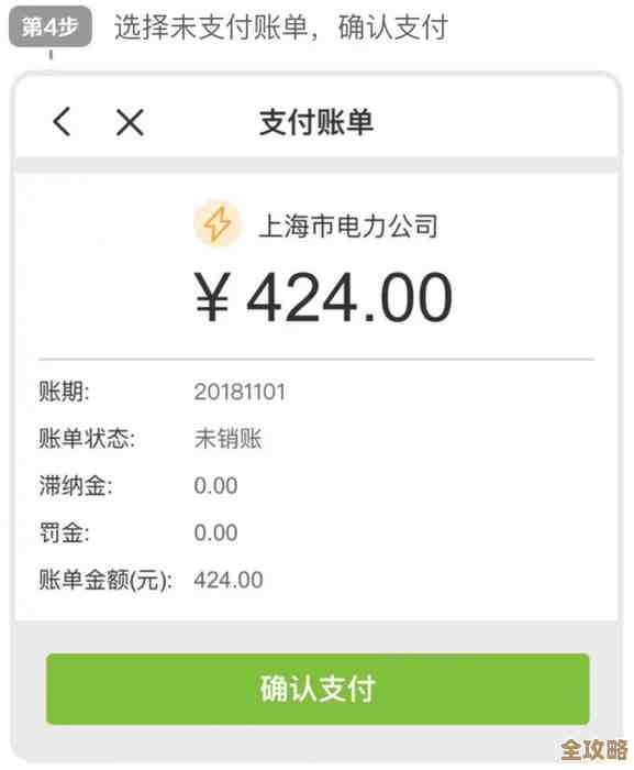 教你在建行生活开通云闪付，几步搞定没什么难的