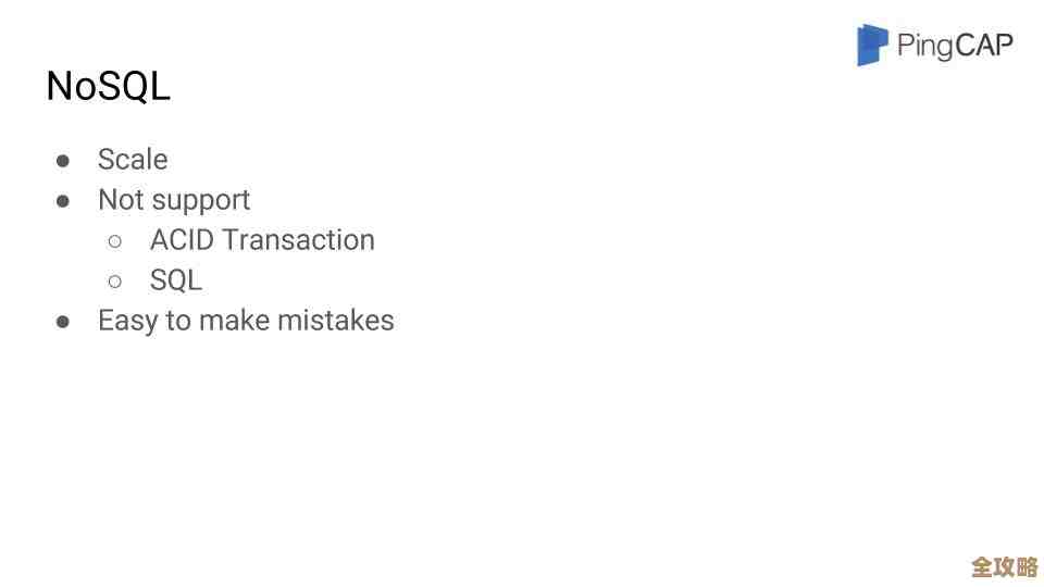 初创公司用不使用NoSQL其实挺纠结的,得看具体情况和需求吧 初创公司用不使用NoSQL其实挺纠结的,得看具体情况和需求吧