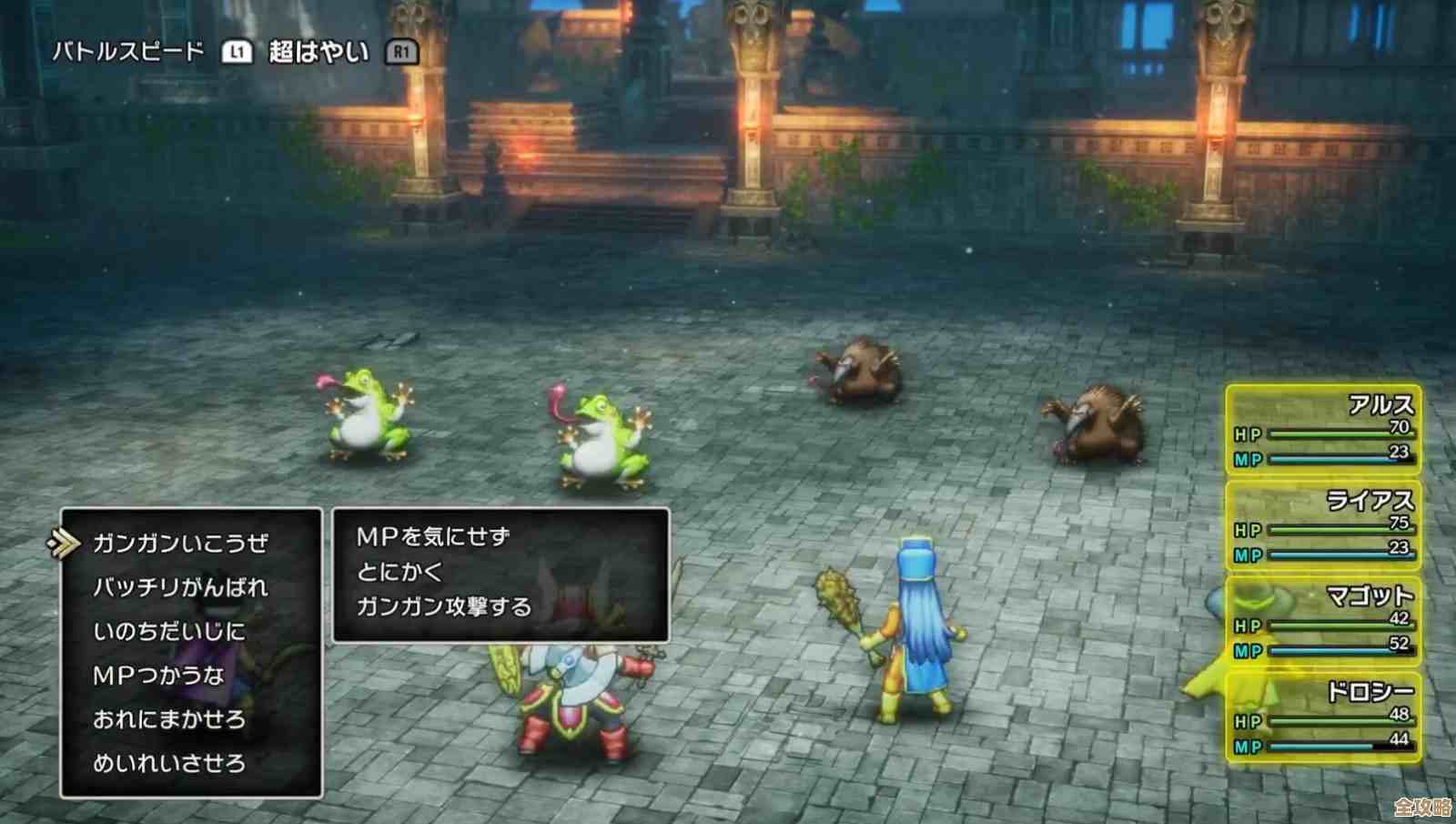 勇者斗恶龙3HD-2D重制版不见国王，隐藏支线、新手实用玩法那些事