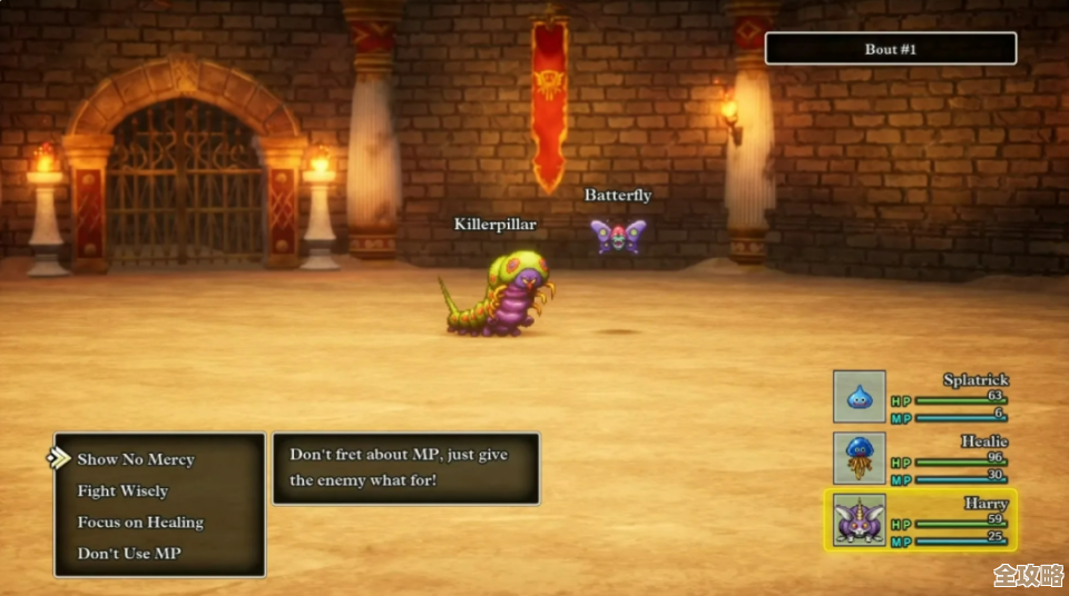 勇者斗恶龙3HD-2D重制版不见国王，隐藏支线、新手实用玩法那些事