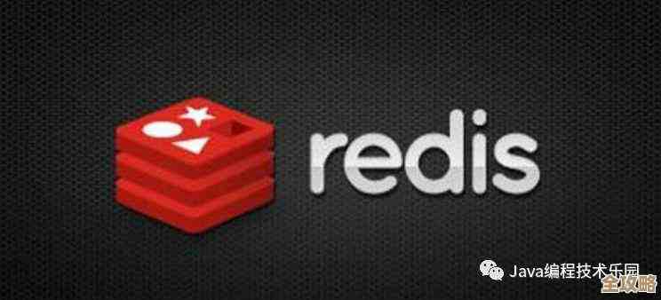 Redis缓存怎么快速装好配置，省时间又简单实用的步骤分享