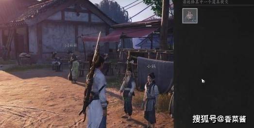 小禄在《燕云十六声》的藏身位置,零碎路线跟着走 小禄在《燕云十六声》的藏身位置,零碎路线跟着走