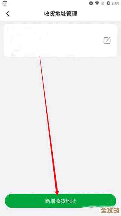 插入收货地址到数据库具体怎么操作步骤讲解和注意事项分享 插入收货地址到数据库具体怎么操作步骤讲解和注意事项分享