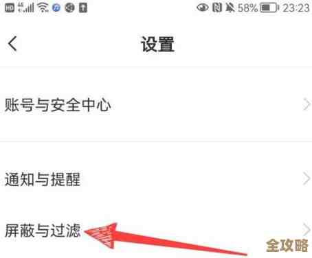 想在boss直聘屏蔽某家企业，讲点实操思路和坑注意…