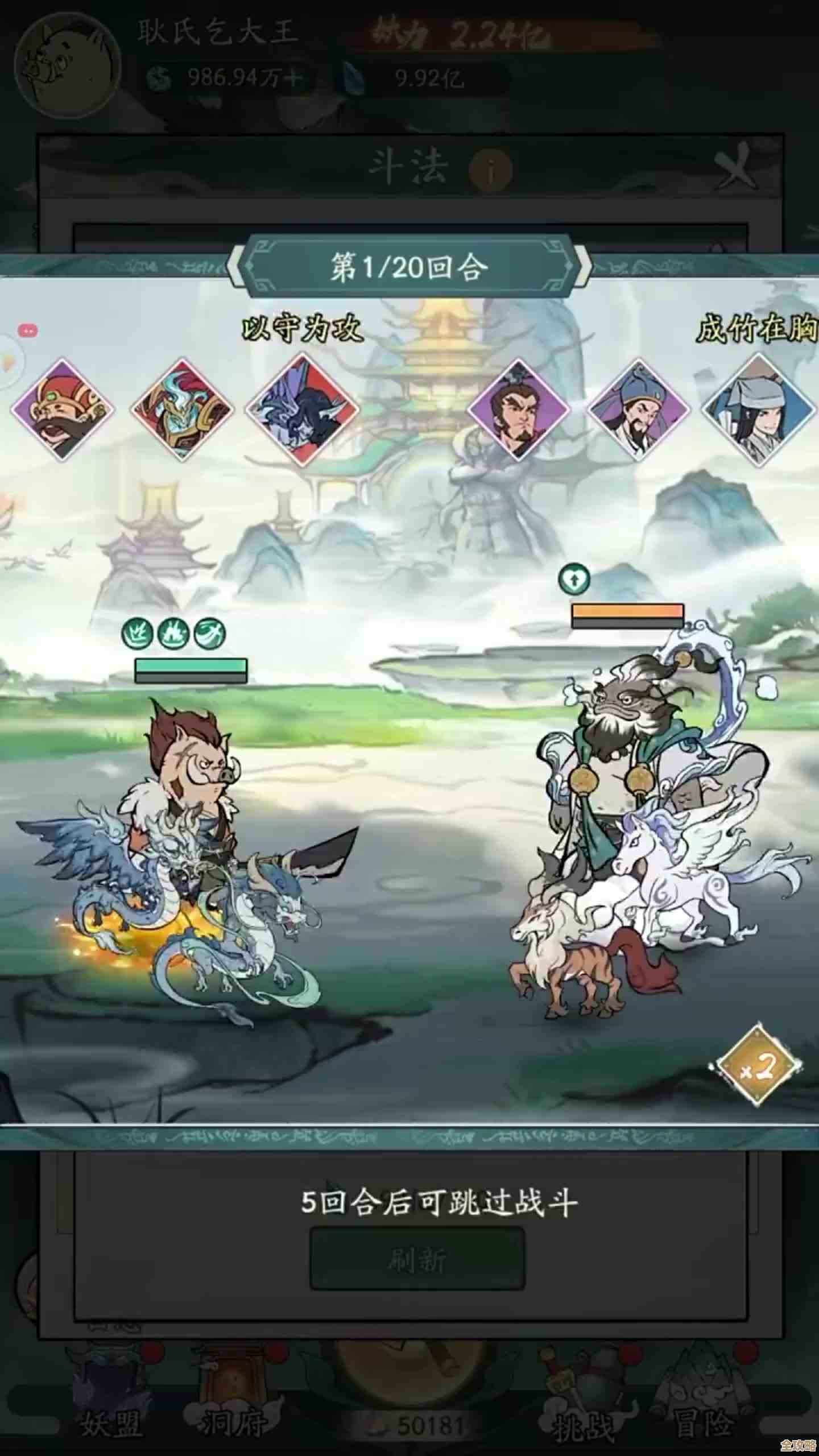 寻道大千玩法深挖与速成秘籍，菜鸟也能快速上手.