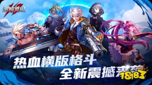 想找耐玩的精彩手游？这些高人气手游盘点随便翻翻