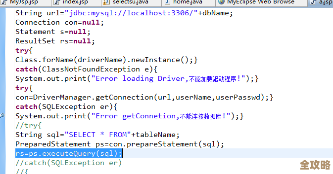 数据库到底还在不在运行啊，怎么查状态才知道呢？