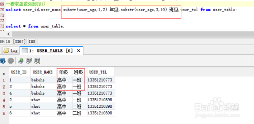 Oracle里那个rownum到底是啥,怎么用,有啥坑总结一下 Oracle里那个rownum到底是啥,怎么用,有啥坑总结一下