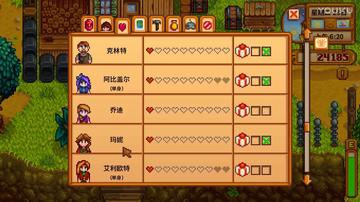 星露谷物语马匹速度增加有哪些办法，几招能试试