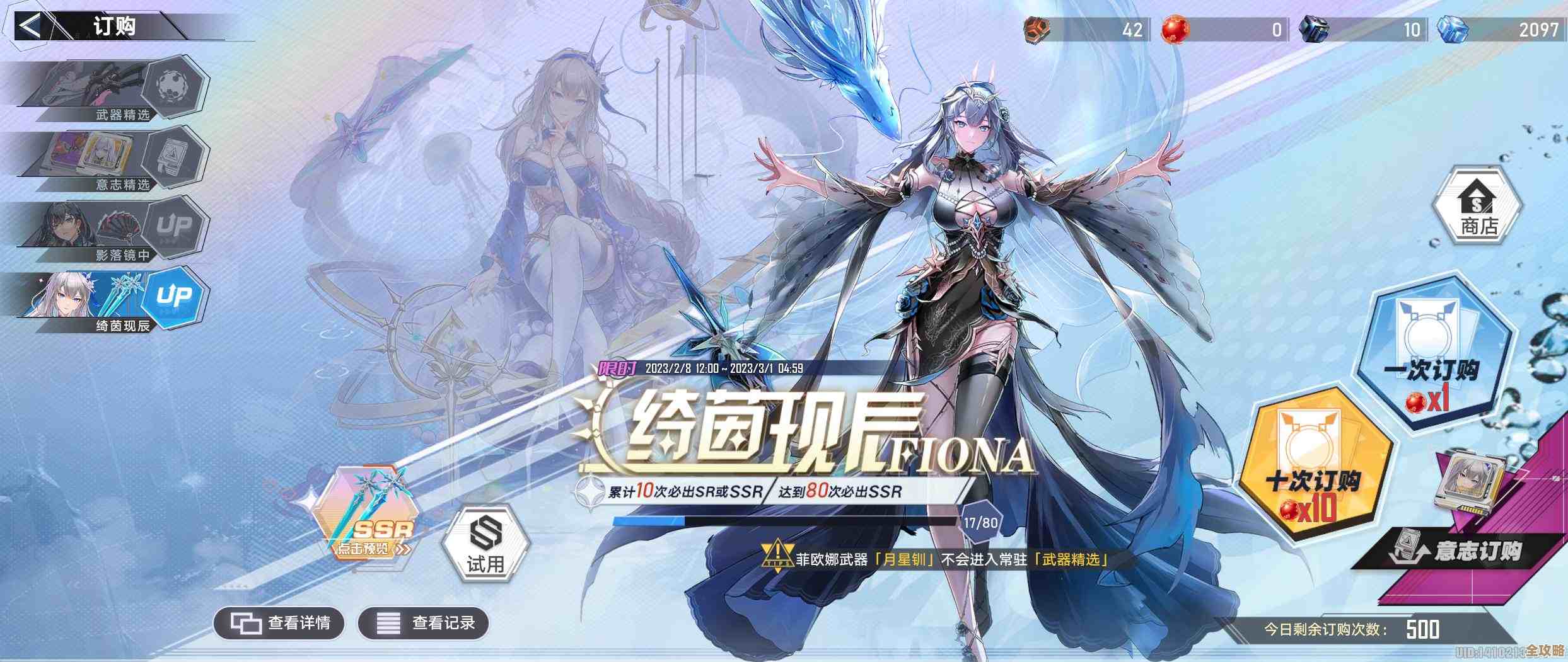 幻塔旧维拉币去哪刷、日常偶遇和兑换途径都零碎写着