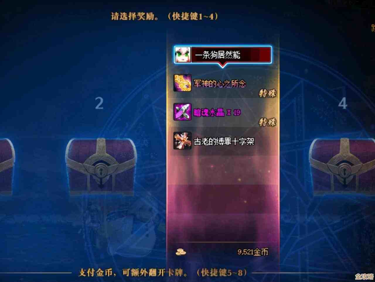 dnf想爆神话先看这里哪些图掉率高别再迷糊了