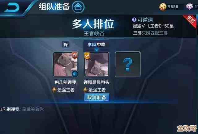 王者荣耀设置游戏半屏和个性天幕，懒人也能秒懂去调，别怕