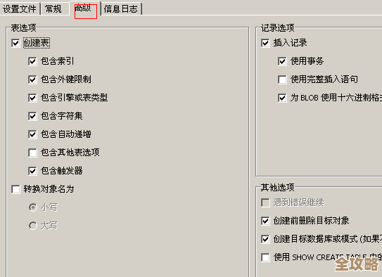Oracle数据库里头那些找数据的各种办法和技巧总结分享