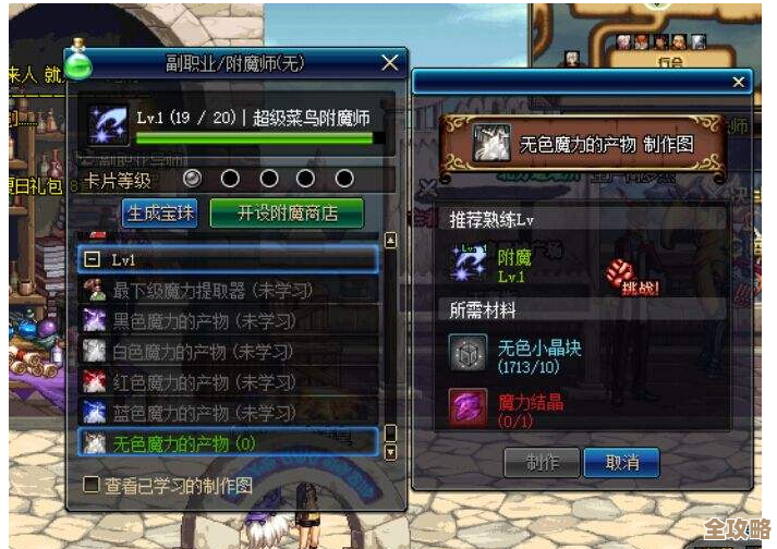 dnf中转哪个职业好,搬点装备还是图省事该选啥 dnf中转哪个职业好,搬点装备还是图省事该选啥