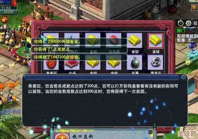 萌幻西游升到高层的一些瞎折腾经验和不太严肃的练级想法