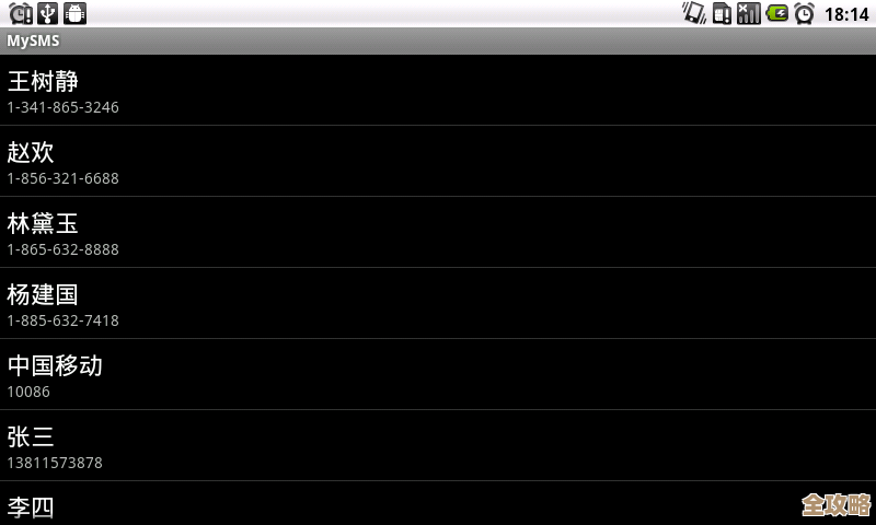 安卓里怎么才能拿到联系人信息，读取数据库那些事儿分享一下