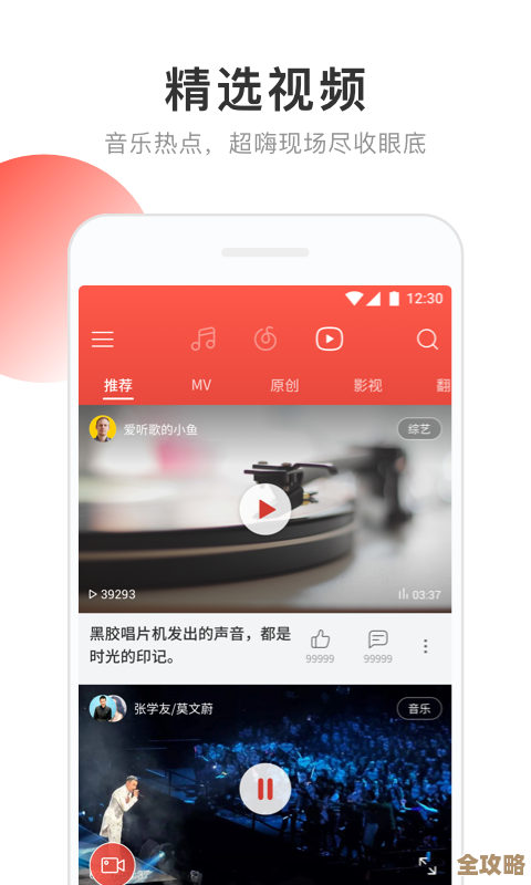 网易云音乐怎么把下载的歌转成MP3，几步搞定就能离线听了.