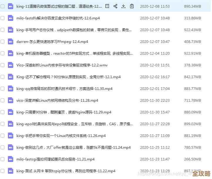 红色之火点燃Redis网络线程那些事儿，聊聊它到底咋运作的