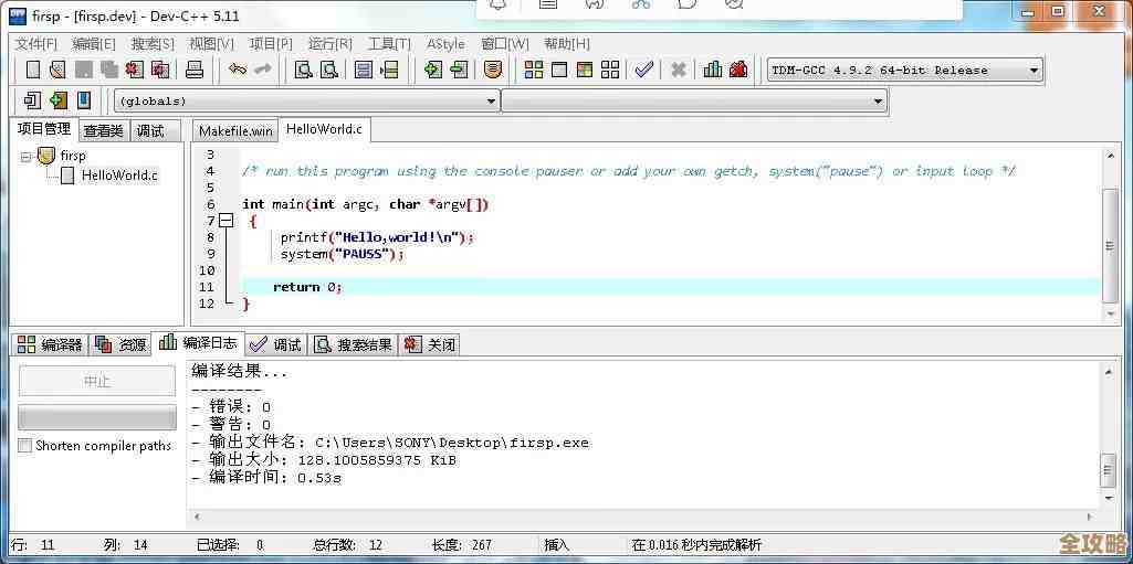 数据库数据堆积烦恼？用C语言写个自动清理程序试试吧，挺方便的
