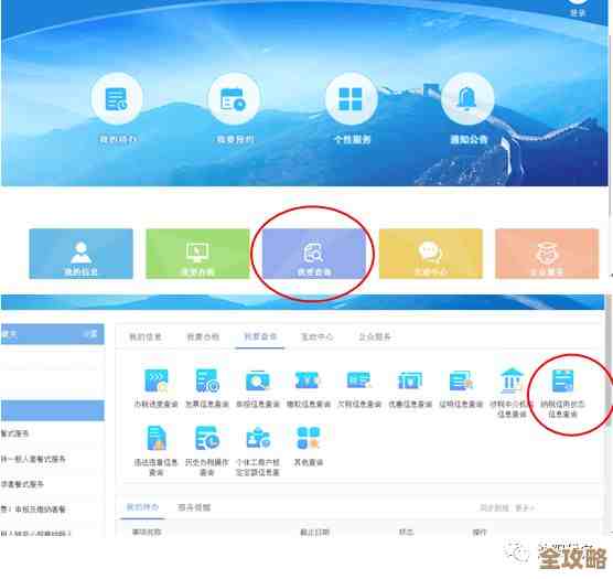 电子税务局里咋查已绑定的企业信息，最常用的几步…