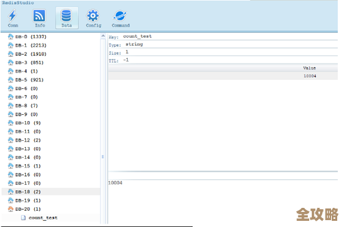Redis服务器安全靠IP限制，怎么设置才靠谱又不出错