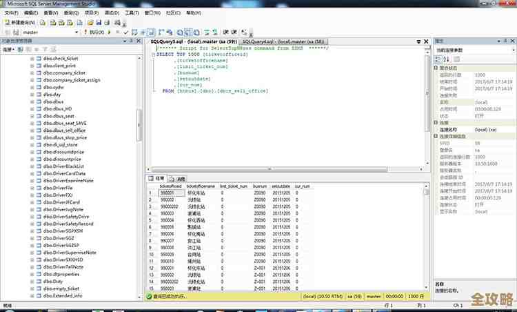 数据库出问题了咋整，教你几招修复SQL老版本的办法