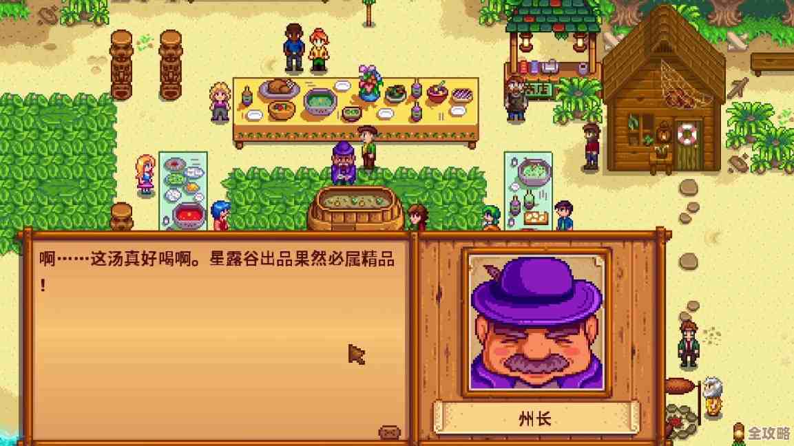 星露谷物语养猪松露流，猪圈建法与喂养时间那些事儿