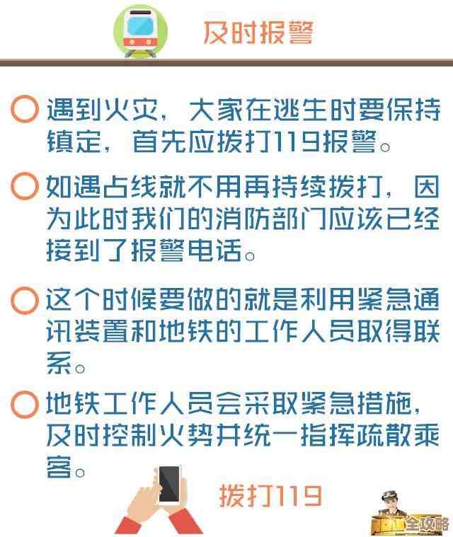 地铁逃生多平台上线，是不是别死磕语言，先看引擎和团队能力.