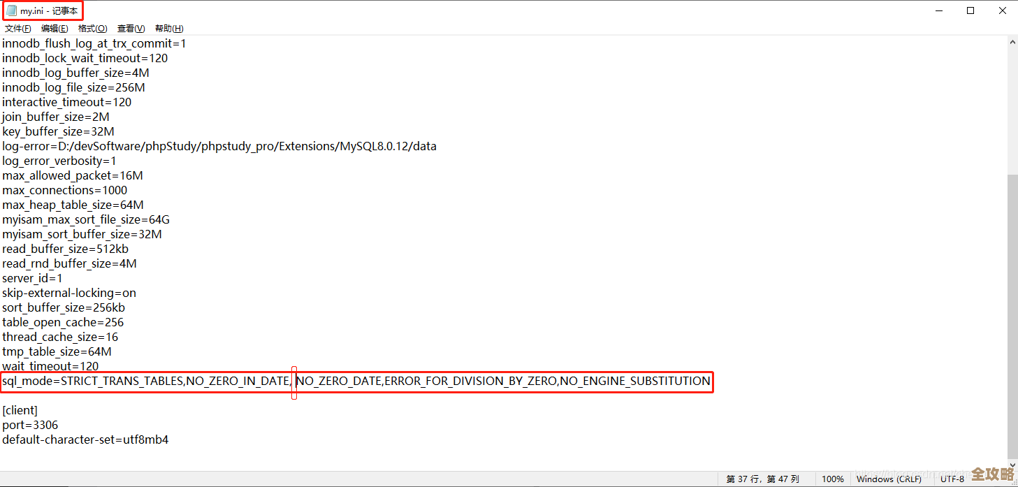 MySQL启动报错ER_FAILED_TO_INIT_THREAD_ATTR，GTID表压缩初始化失败远程修复方案